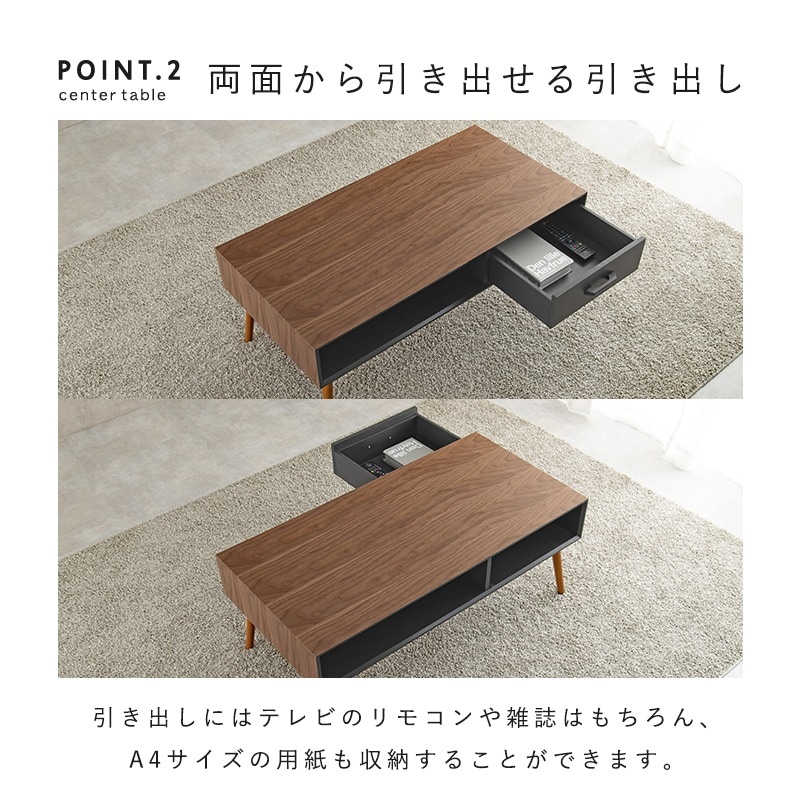 ユアサプライムス.com｜テーブル 100x45cm オープンストレージ 両面