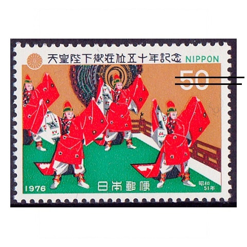 昭和3年 昭和天皇即位記念切手4種完×5枚計20枚 裏糊ツヤピカ！ヒンジ跡