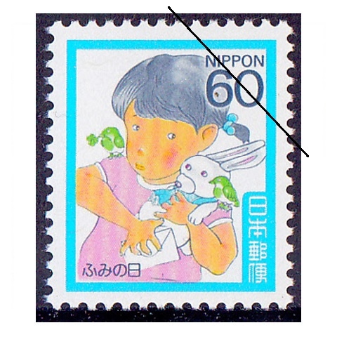 初日カバー 1986年 昭和61年 寅年 記念切手 切手 29通 ファイル 新品