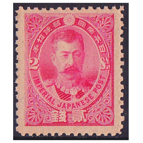 明治29年 日清戦争戦勝記念切手4種全て！カタログ価7万