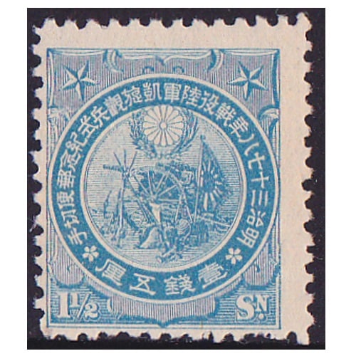 20世紀デザイン切手 マキシマムカード用台紙付き(特殊切手、記念切手