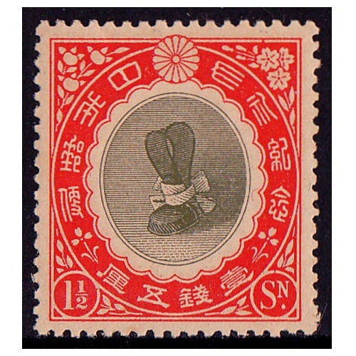 銭単位 切手 飛行郵便試行記念 一銭五厘 ほか 銭単位 切手 飛行郵便