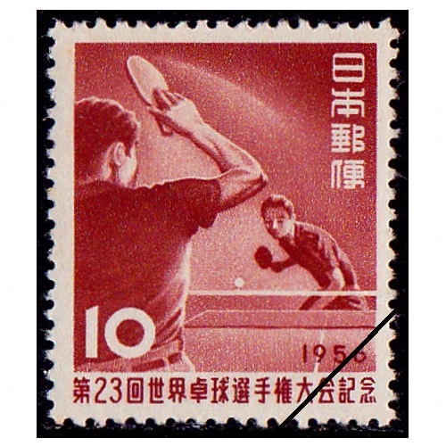 中国切手/J71/1981年/第36回世界卓球選手権大会7種目制覇/7種完/美品