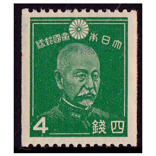 山田 銭単位切手 日清戦勝4種 見本品 山田 銭単位切手 日清戦勝4種 見