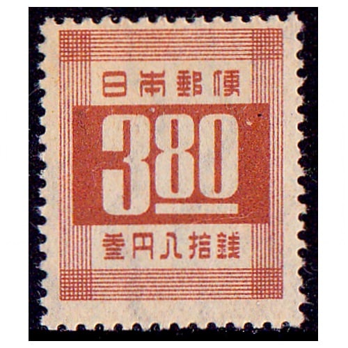 銭単位切手 昭和11年 関東局始政30年記念 10銭 8000