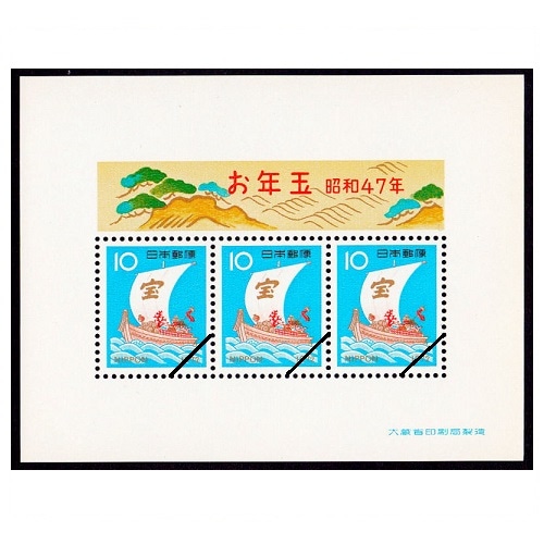 ご確認用＊航空書簡 飛天50円 初日印 昭和48年4月1日