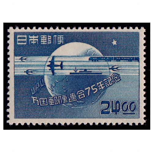 レアFDC・普通切手第2次昭和27銭靖国神社・日本切手会版【