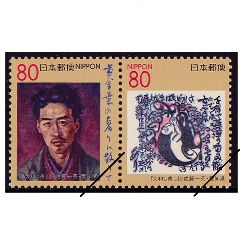 日本の古切手 美しいブラジル 12枚 日本の古切手 美しいブラジル 12枚