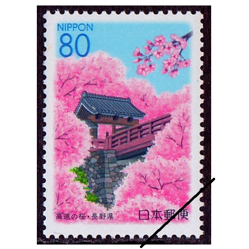 日本の古切手 春 19枚 日本の古切手 春 19枚 Yahoo!オークション -「