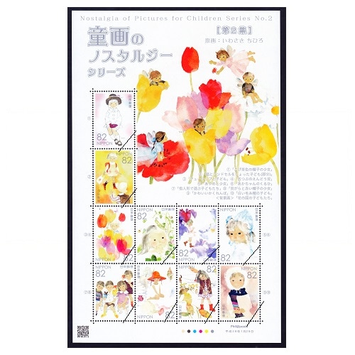 日本の使用済切手 アルバムセット 3冊 使用済み切手 アルバム