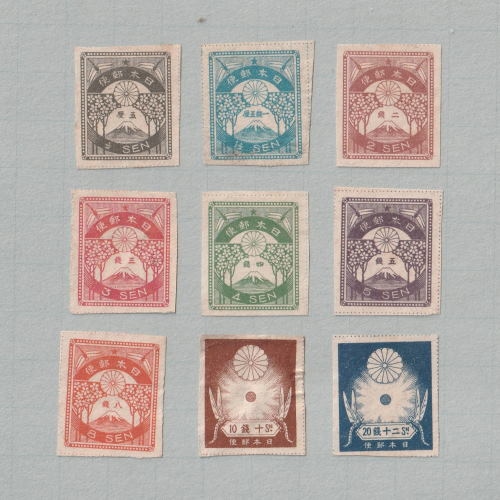 □現品画像□ 震災切手 全9種 セット 並品 | すべての商品 | 切手の