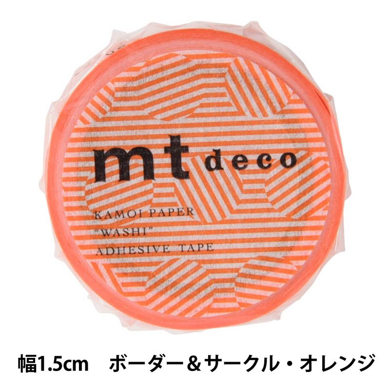 マスキングテープ 『mt deco ボーダー&サークル オレンジ MT01D436