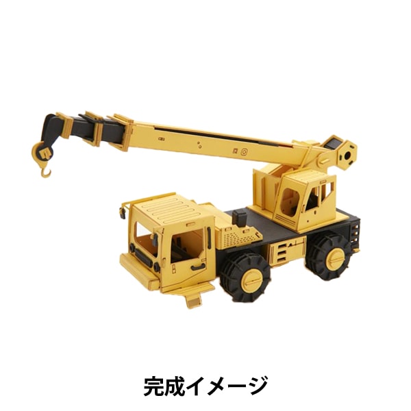 工作キット 『カーズクラフト クレーン車 CC-K6』 AOZORA 工芸,木工