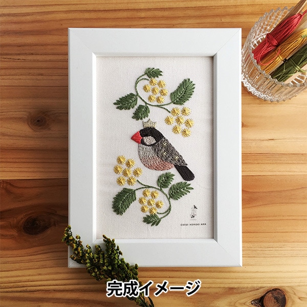 刺しゅうキット 『いきものと糸レシピ 文鳥とミモザの額装 ノーマル
