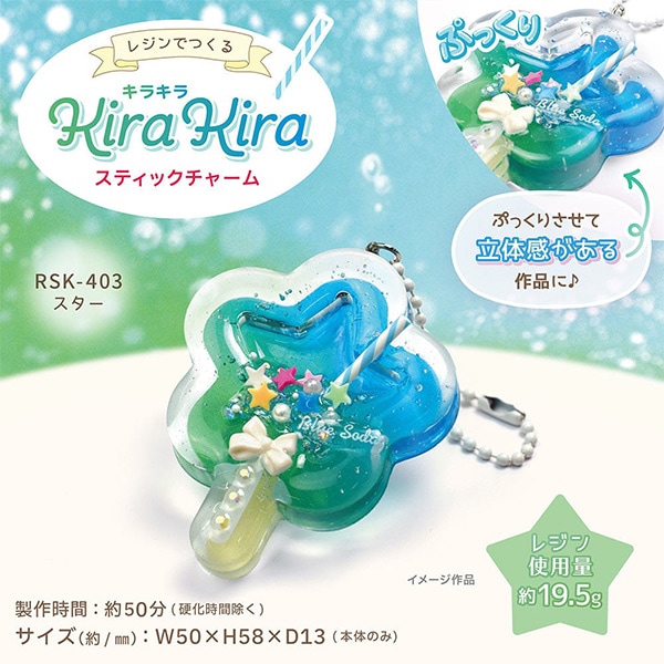 Saber Lily 1/4スケール レジンキャストキット Saber Lily 1/4スケール