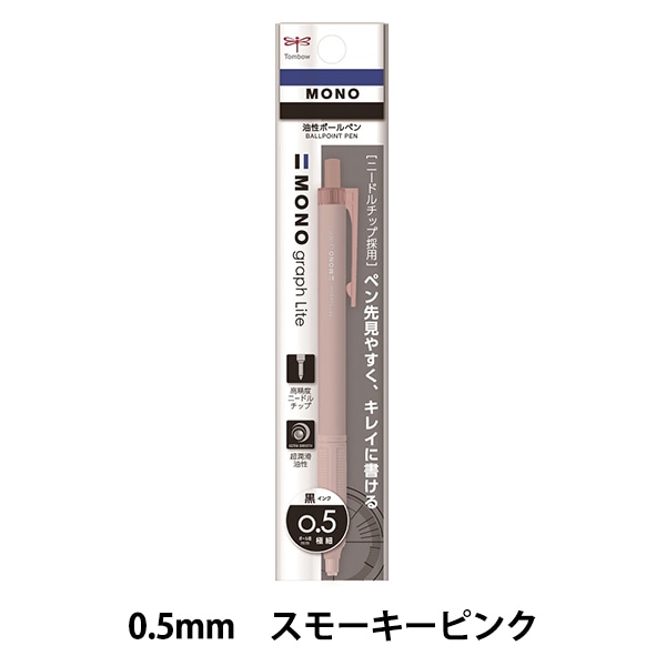 完売品】 kept monograph ピンクベージュ スモーキーピンク8点 ペン先