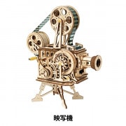 工作キット 『大型ウッドパズル 国立競技場 TGN03』 工芸,木工,キット