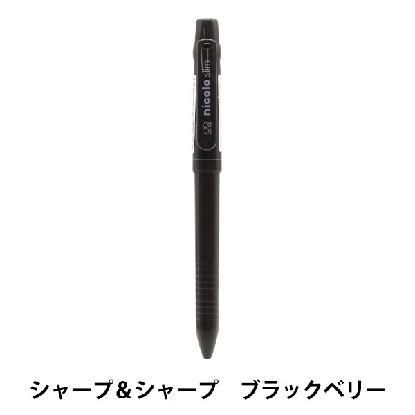 シャープペンシル『nicolo slim BB ブラックグレー S4481720』 サン