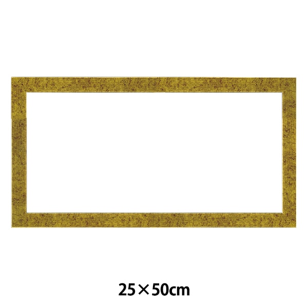 額 『金柄紋 アクリル 5698 25×50cm』 画材・文具,額,アクリルフレーム