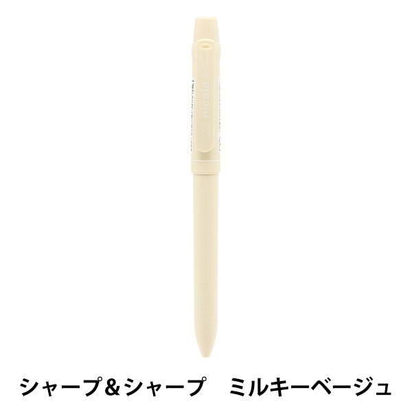 シャープペンシル『nicolo slim SLV シルキーラベンダー S4481771