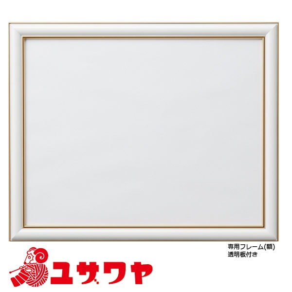 刺しゅう額 『専用フレーム 額 No582920』 LECIEN ルシアン cosmo