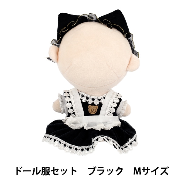 推し活セール】ぬいぐるみ中身 『鳴き笛 ソフト S 2個入り H430-061