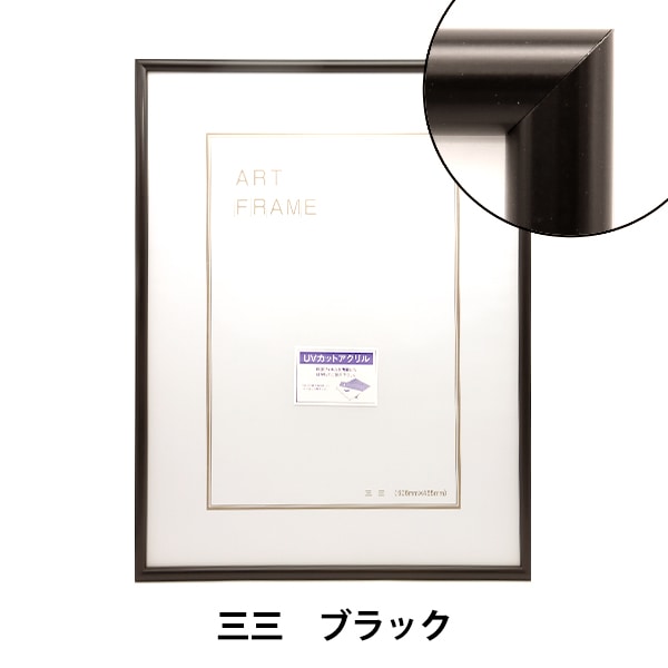 額 Art frame 帯 横長額 縦長額中身はお好きな物に変更できます！ 額