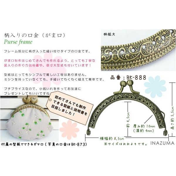 在銘 染付双耳盤口三足香炉 純銀刻火屋付