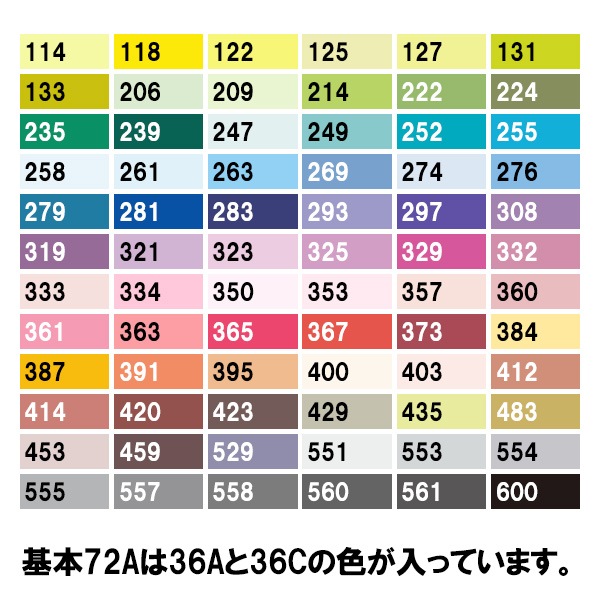 イラストペン 『ネオピコカラー 基本72色Aセット』 DELETER デリーター