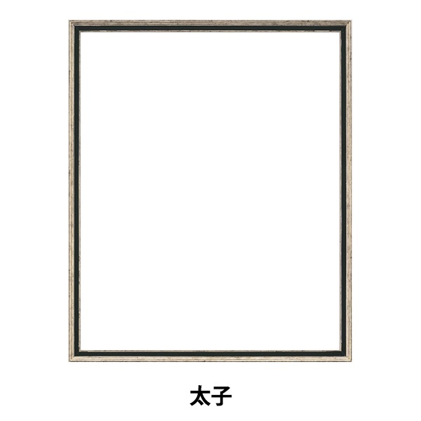 額 『太子 シルバー/グリーン 5902』 画材・文具,額| ホビー材料の通販