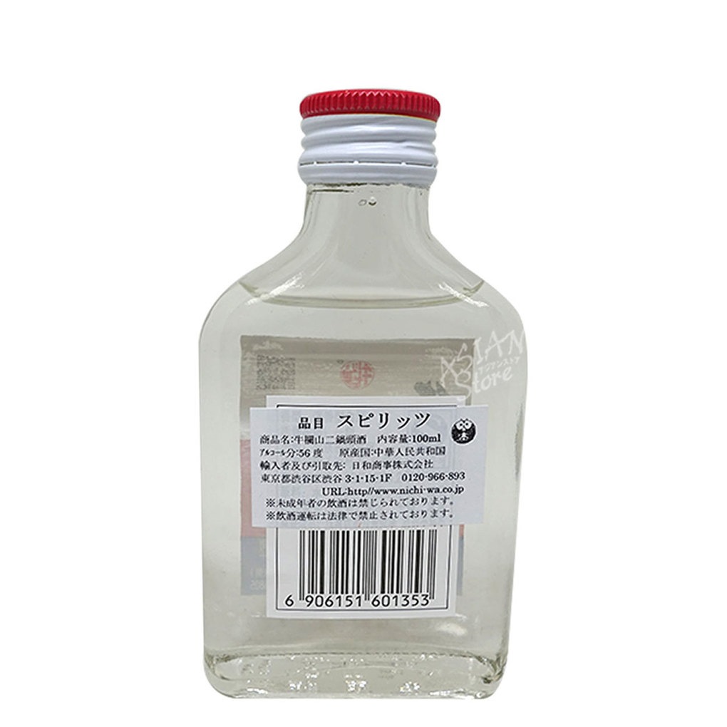 常温便】【白酒】牛欄山二鍋頭白酒100ml/56度｜【中国】スピリッツ