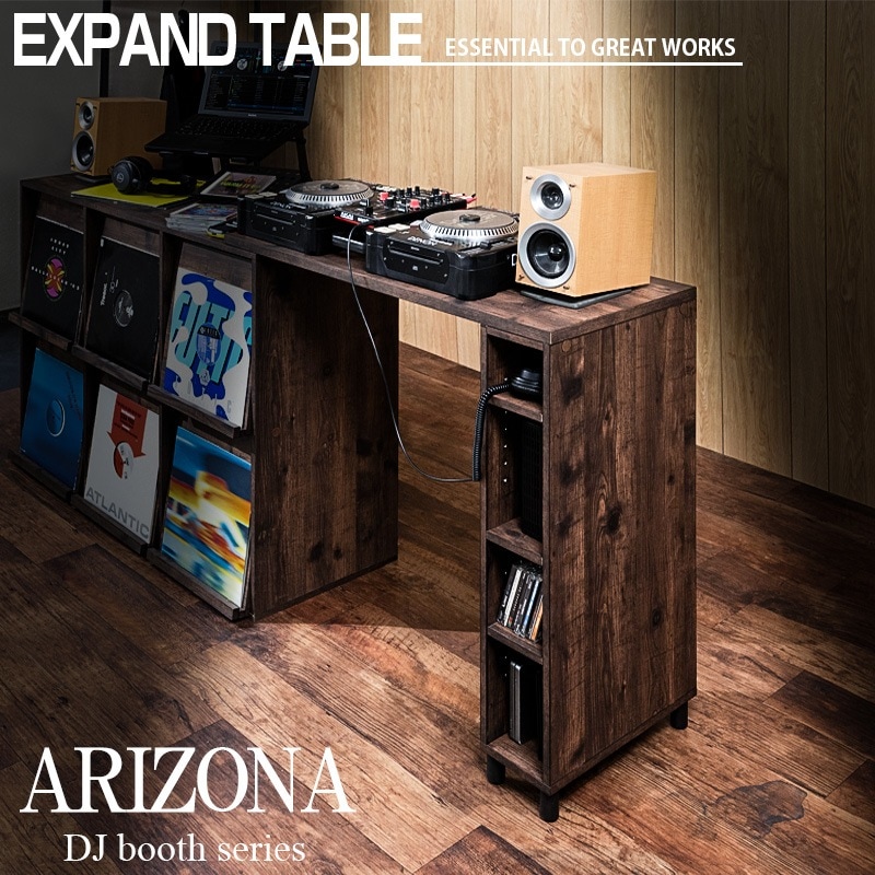 ARIZONA EXPAND TABLE】 拡張テーブルラックが新登場！レコード収納