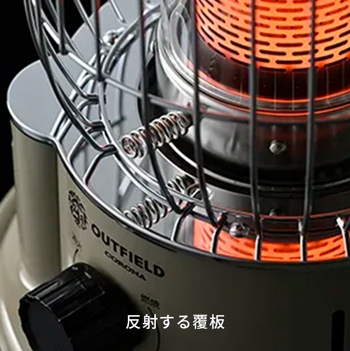 石油ストーブ 2023年度製 コロナ ストーブ