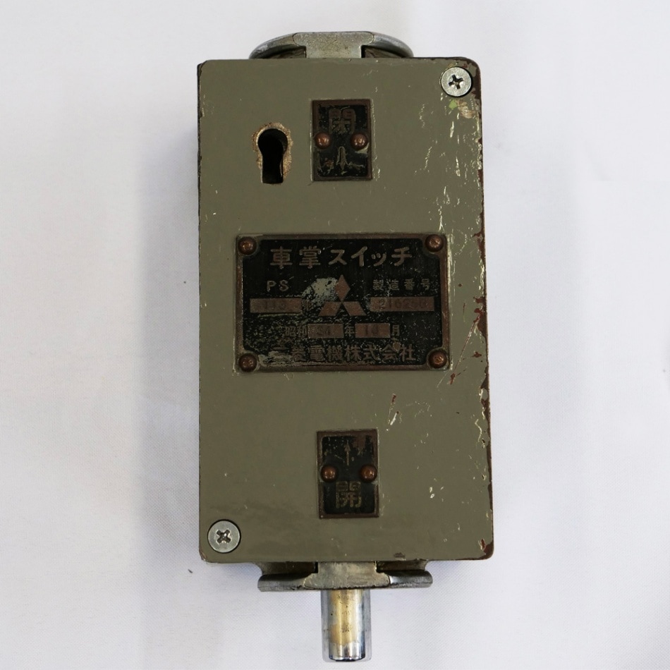 西武鉄道 車掌スイッチ SS447