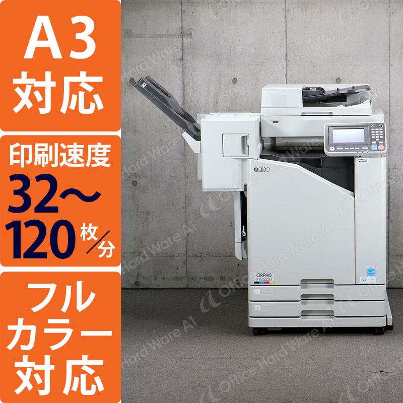 新品送料無料 RISO F II タイプ HG A3 マスター 10本