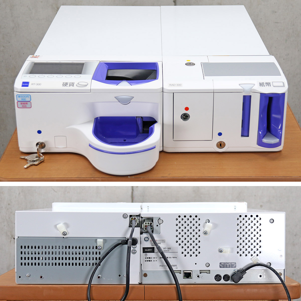 ブラック】glory RT-300 RAD-300 レジ釣銭機 新札対応済み 2024年7月