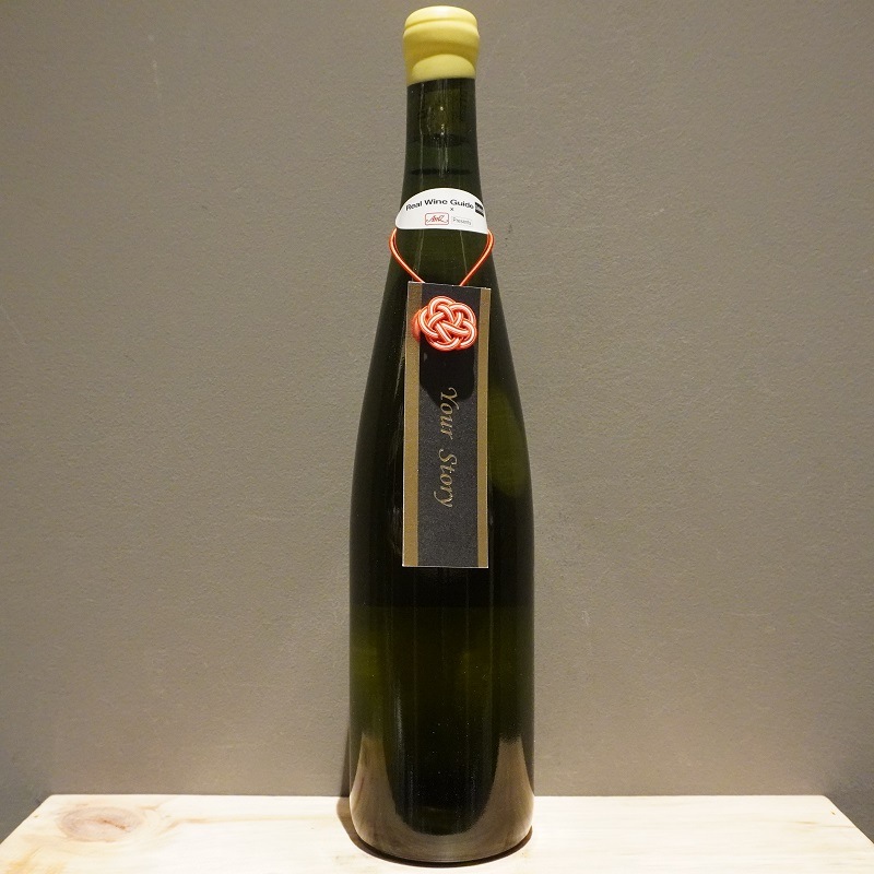 ドメーヌ・ブレスYour Story 2022/2023 2本セット 発泡白】ドメーヌ・ブレス Your Story～Sparkling～ NV - WINE SHOP