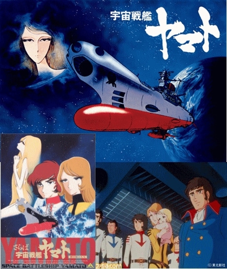 松本零士作品（銀河鉄道999・宇宙戦艦ヤマト） ポスター9枚セット 松本