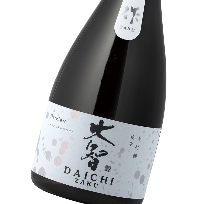 作 大智 大吟醸 滴取り☆ZAKU SELECTION☆【専用化粧箱付】(750ml