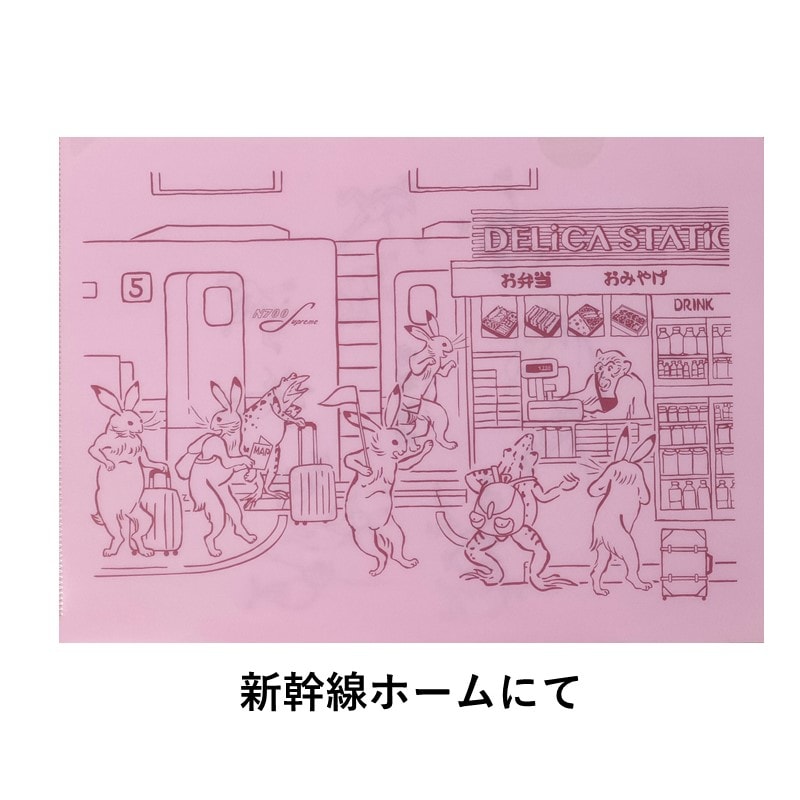 PLUSTA ONLINE STORE(プラスタオンラインストア)｜A4クリアファイル3