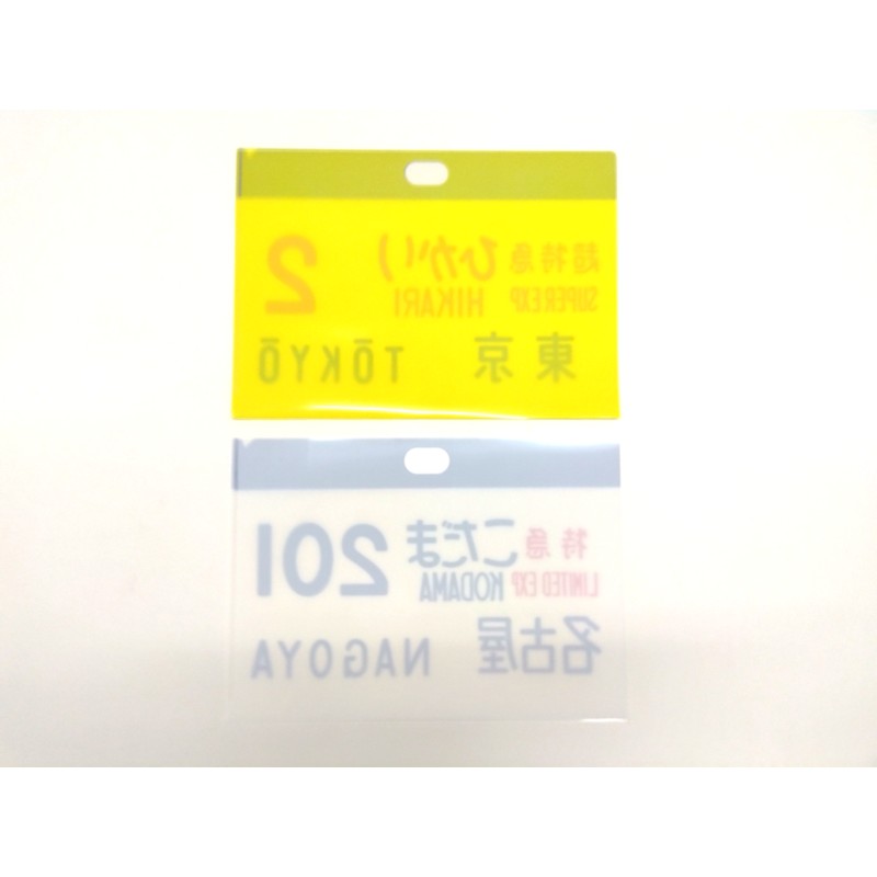 PLUSTA ONLINE STORE(プラスタオンラインストア)｜0系新幹線 サボ