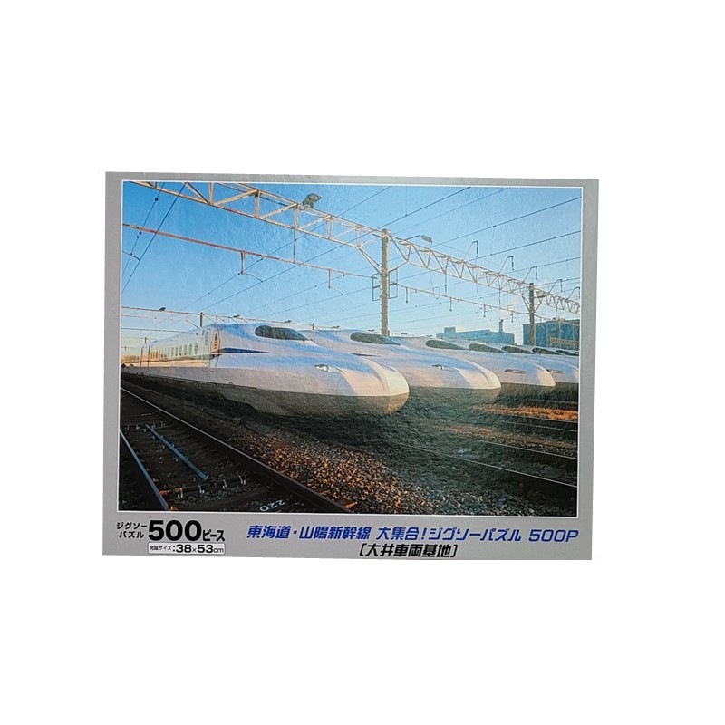 ジグソーパズル 汽車 蒸気機関車 Springbok 500ピース 機関車