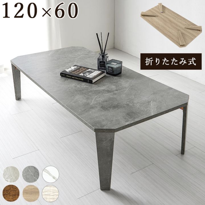 タイ・チェンマイ ヴィンテージ ローテーブル(折りたたみ式) タイ