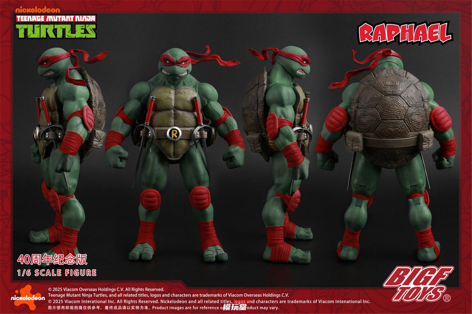 ミュータント・マスターズ ラファエロ フィギュア Amazon.co.jp