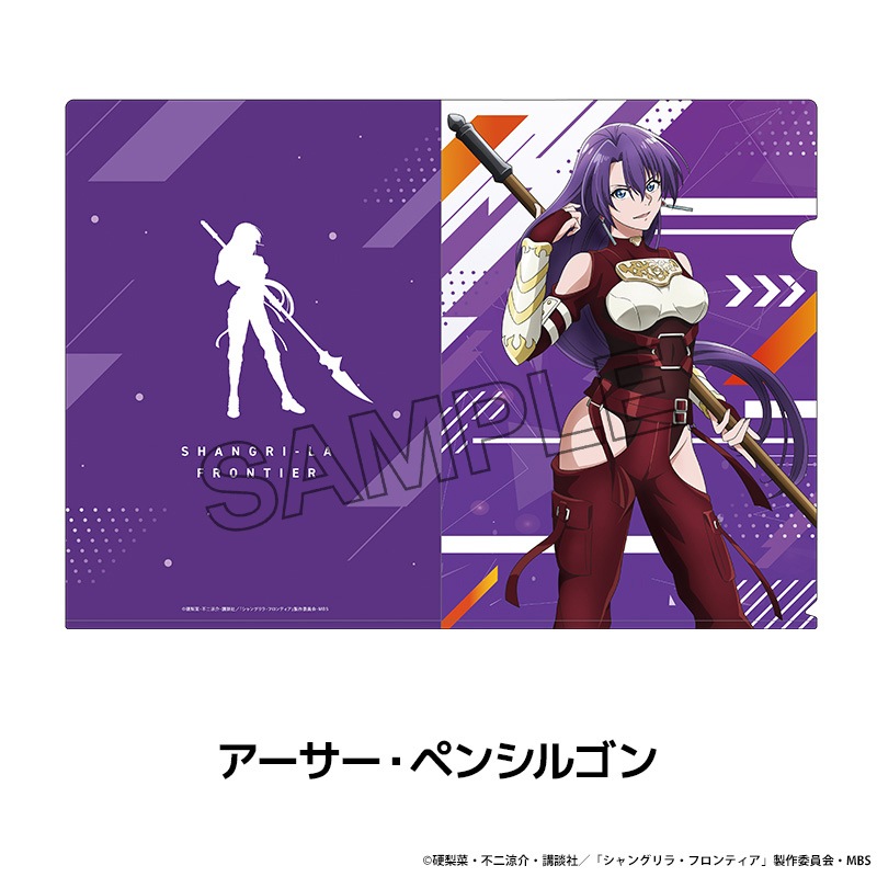 シャングリラ・フロンティア 当選 メタリック複製原画 週刊少年