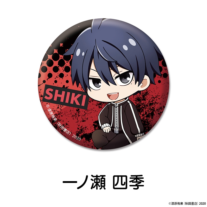 新品 一ノ瀬四季 桃源暗鬼 缶バッジ 20個セット マンガ展 桃源暗鬼