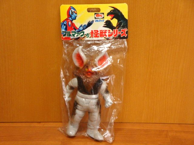 当時物 ブルマァク 怪獣 イカルス星人 ソフビ 当時物 ブルマァク 怪獣