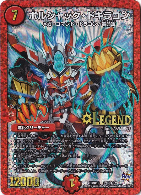 LEGEND 100枚 ダブりなし レジェンド まとめ売り セット エネルギー等