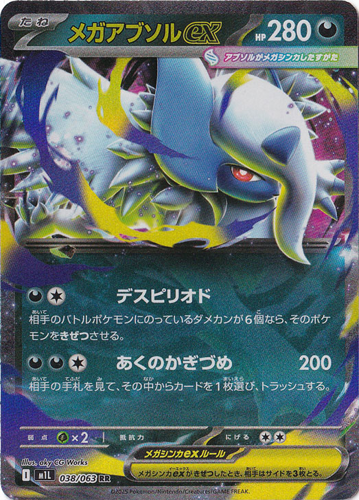 最安値‼️メガガルーラex SAR PSA10 ワンオーナー品 ポケモンカード