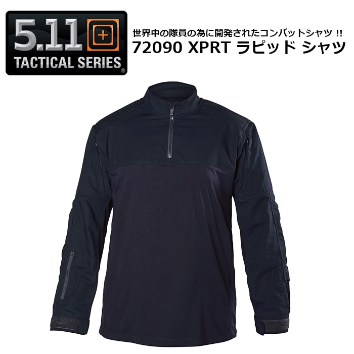 新品 5.11 タクティカル エクスパート ラピッド シャツ 長袖 V.XI™ XTU Rapid Long Sleeve Shirt – 5.11 Tactical Japan